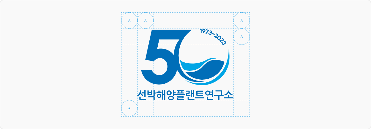 50th Anniversary 공간규정