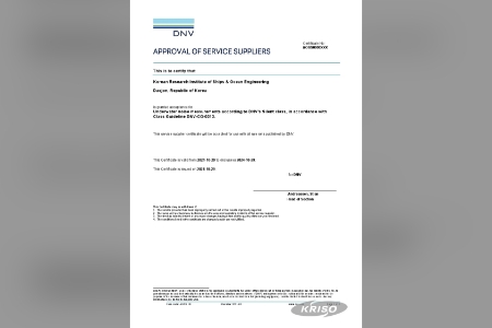 선내 계측기반 수중방사소음 추정 및 계측 기술 DNV 인증 획득