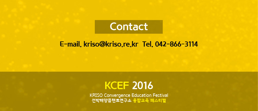 KCEF_2016-인문학최종_03
