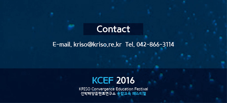 KCEF_2016-8_03